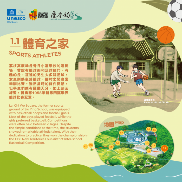 Hong Kong UNESCO Global Geopark