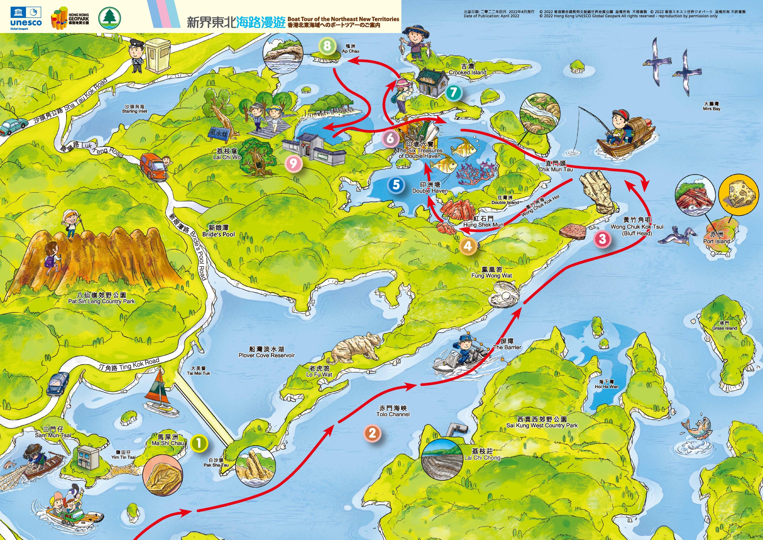 Hong Kong UNESCO Global Geopark