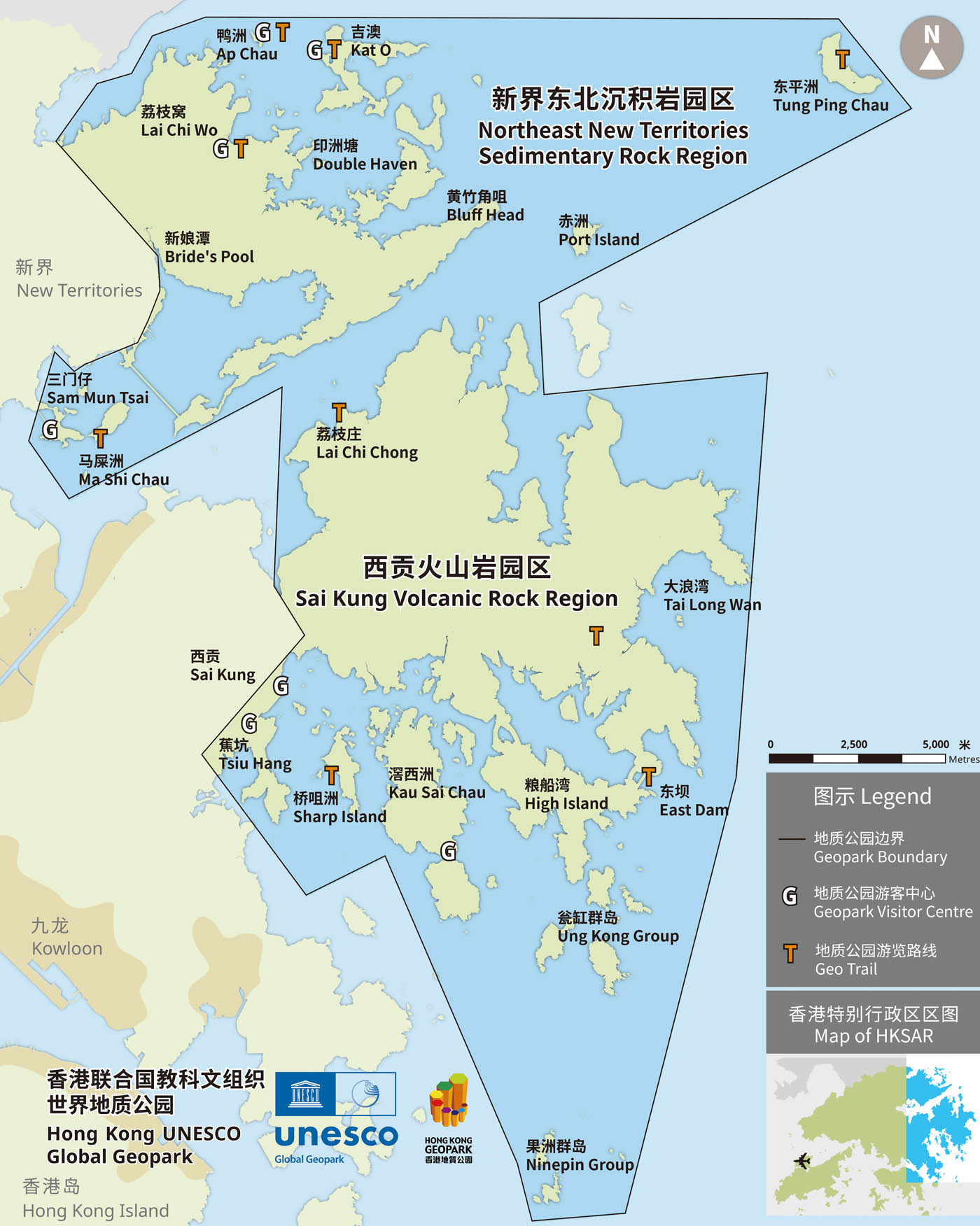 香港联合国教科文组织世界地质公园