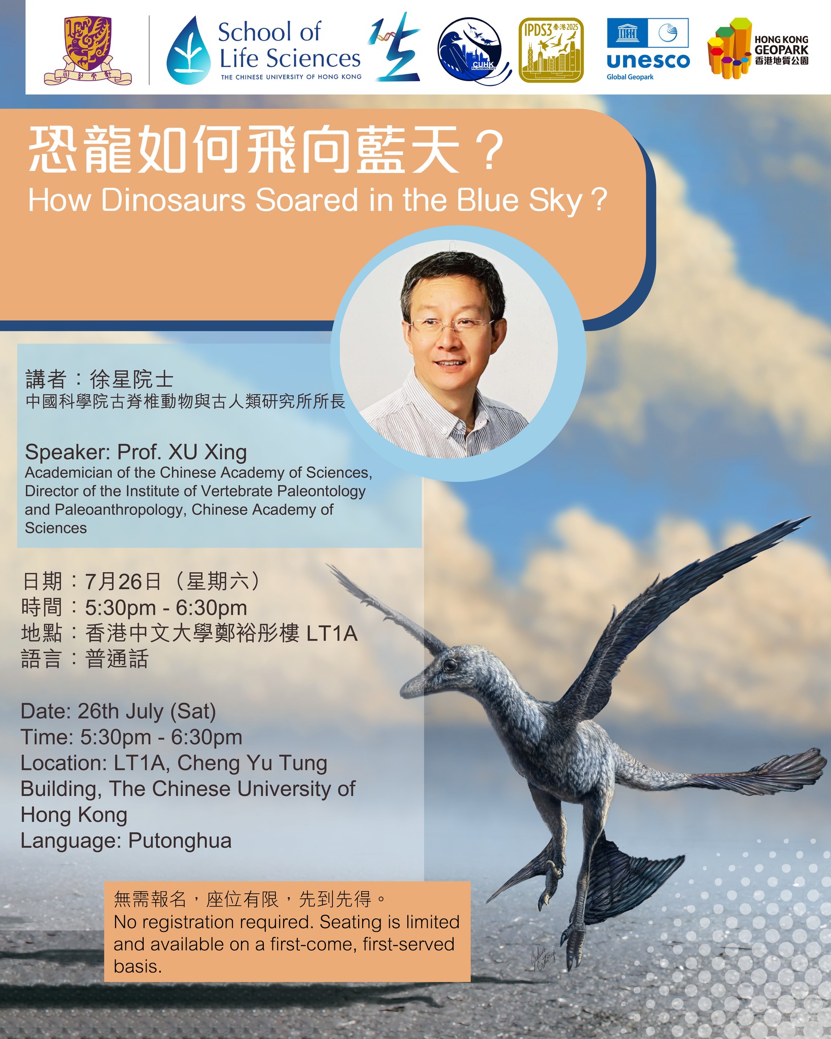 Hong Kong UNESCO Global Geopark